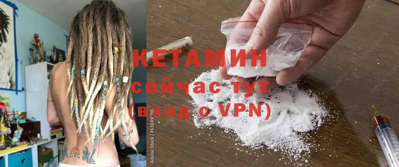 цены   мега ТОР  КЕТАМИН VHQ  Волосово 