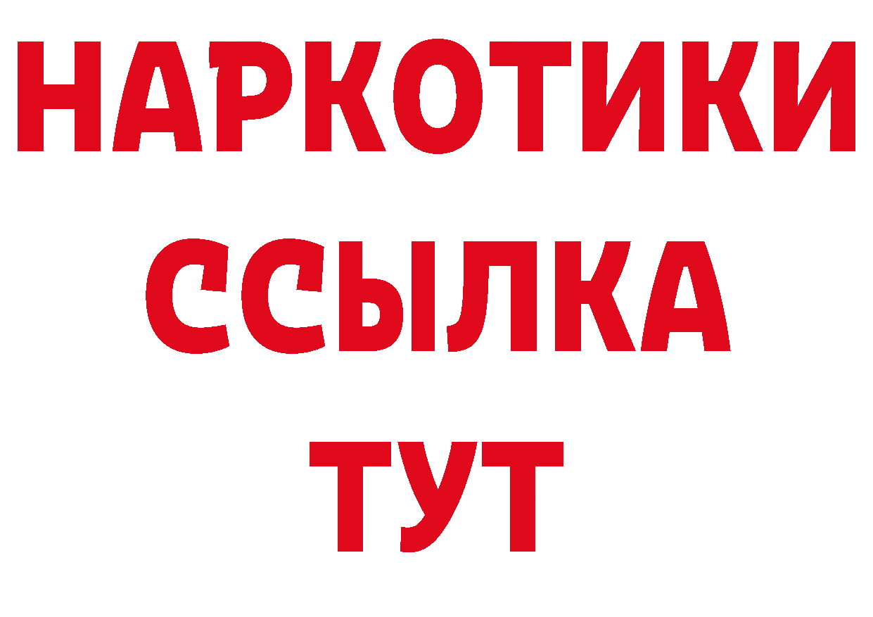 Метамфетамин Декстрометамфетамин 99.9% как зайти нарко площадка МЕГА Волосово